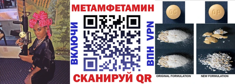 где купить наркоту KRAKEN зеркало Амфетамин Premium Калязин