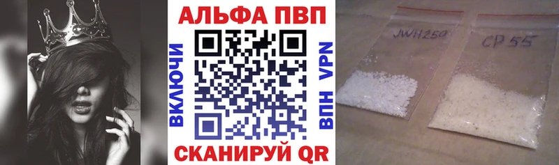 Alpha PVP крисы CK blacksprut ссылка Калязин