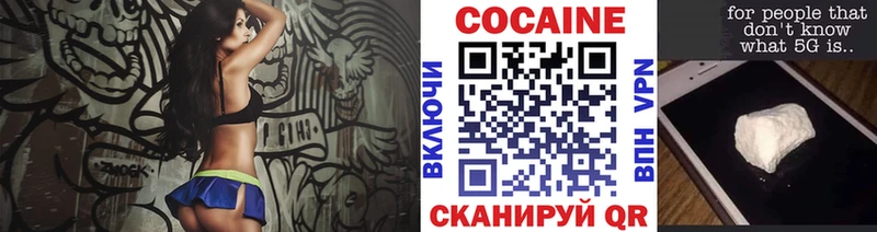 Кокаин Эквадор Калязин