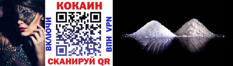 закладка  блэк спрут сайт  COCAIN Эквадор  Калязин 