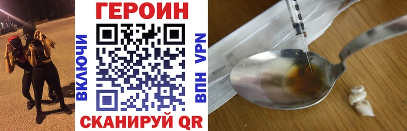 наркошоп  MEGA ССЫЛКА  Героин Heroin  Калязин 