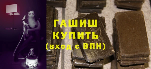 синтетический гашиш Володарск