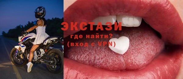 каннабис Верхний Тагил