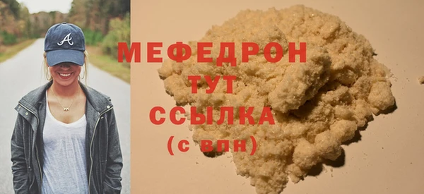 синтетический гашиш Володарск