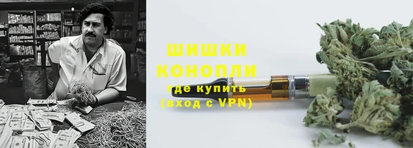 синтетический гашиш Володарск