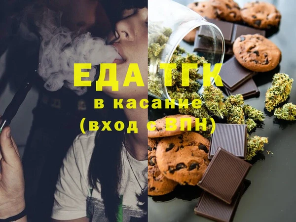 таблы Волосово
