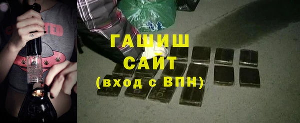 синтетический гашиш Володарск