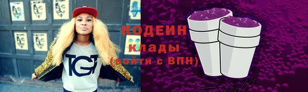 таблы Волосово