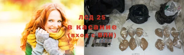 каннабис Волоколамск