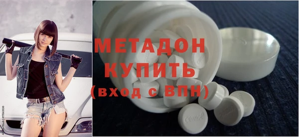 синтетический гашиш Володарск
