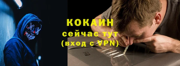 синтетический гашиш Володарск