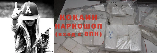 мефедрон мука Вязники