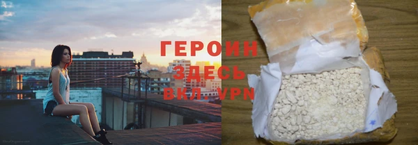 каннабис Волоколамск