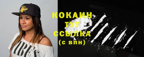 кокс Вязьма