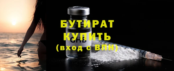 каннабис Волоколамск