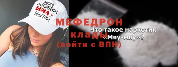таблы Волосово
