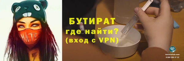 мефедрон мука Вязники