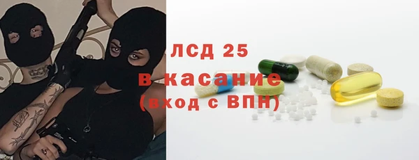 мефедрон мука Вязники