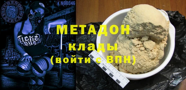 таблы Волосово