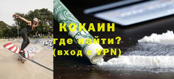 каннабис Волоколамск
