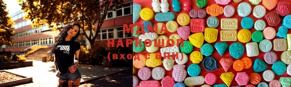 каннабис Волоколамск