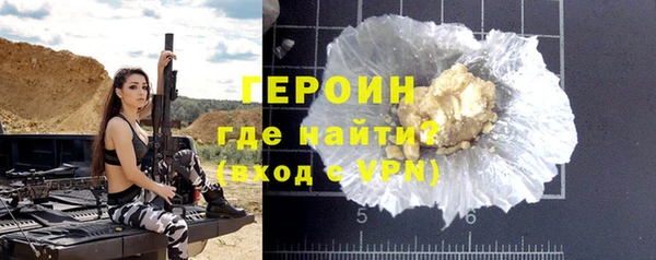 каннабис Волоколамск