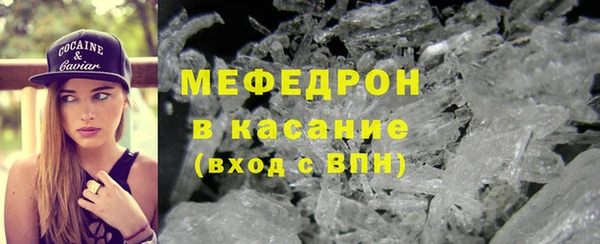 кокс Вязьма