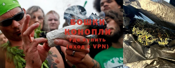 синтетический гашиш Володарск