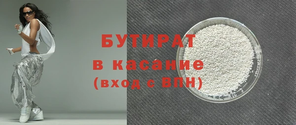 каннабис Волоколамск