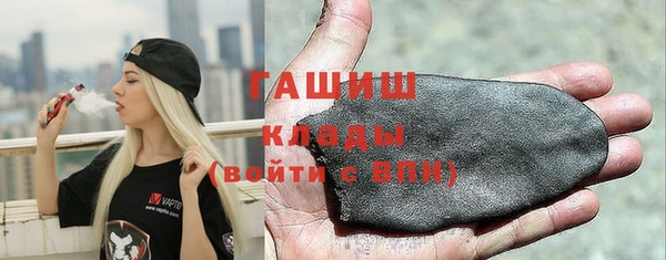 синтетический гашиш Володарск