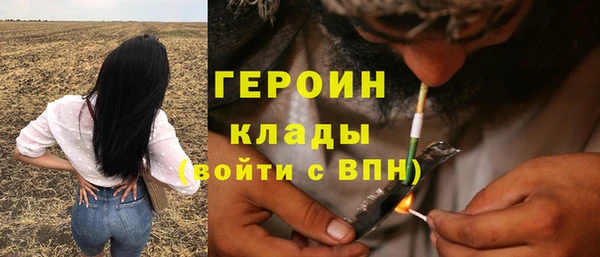 каннабис Волоколамск