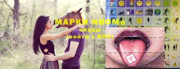 синтетический гашиш Володарск