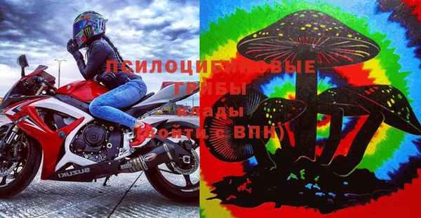таблы Волосово