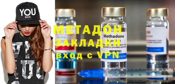 таблы Волосово