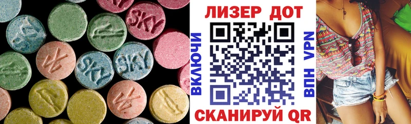 LSD-25 экстази кислота  Калязин 