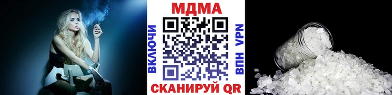 МДМА молли  Калязин 