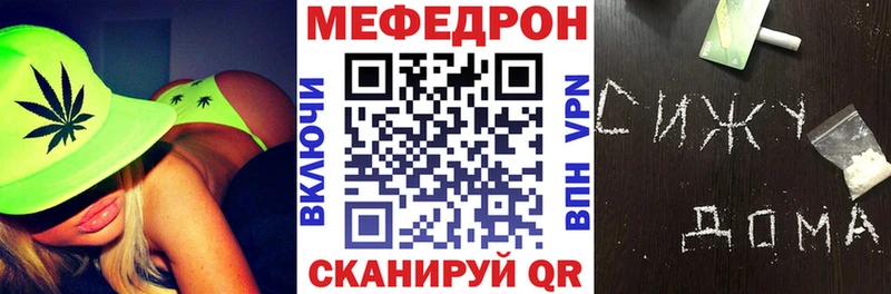 Мефедрон мяу мяу  закладка  Калязин 