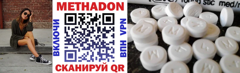 МЕТАДОН кристалл  OMG ONION  Калязин 