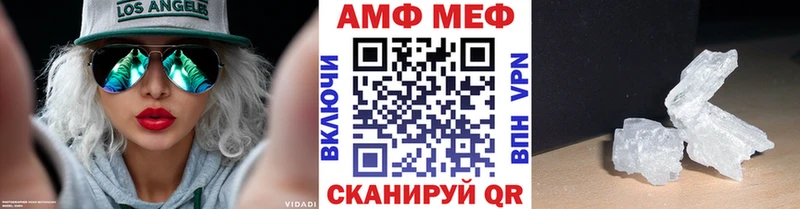 Метамфетамин кристалл  Калязин 