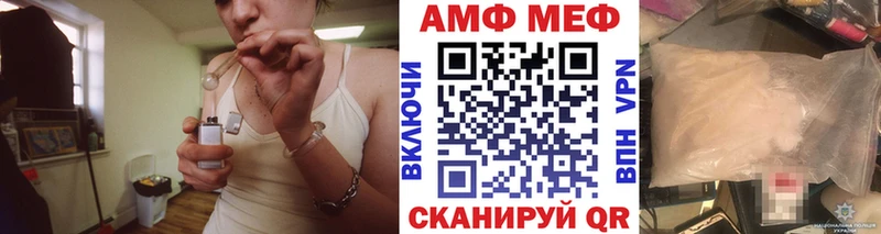 МЕТАМФЕТАМИН кристалл Калязин