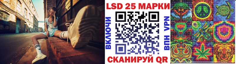 Марки 25I-NBOMe 1,5мг где продают Калязин