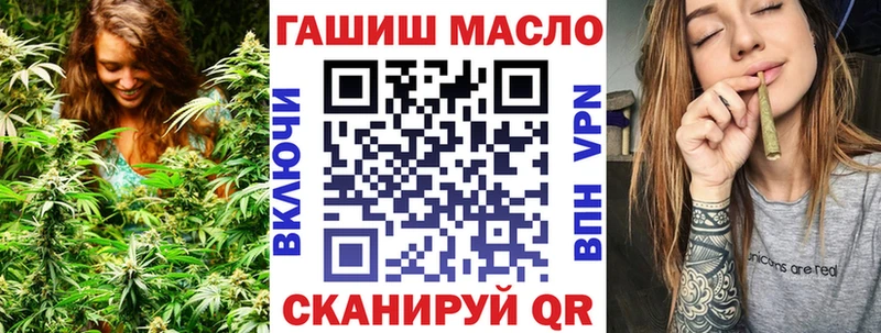 Дистиллят ТГК THC oil Калязин