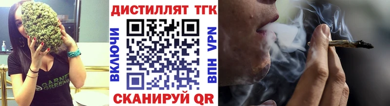 Дистиллят ТГК THC oil  Калязин 