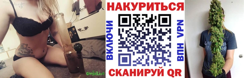 Бошки Шишки план купить Калязин
